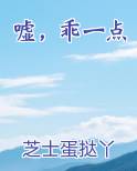 乖一点就亲你电竞免费阅读